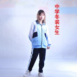 中学冬装长袖上衣（女）